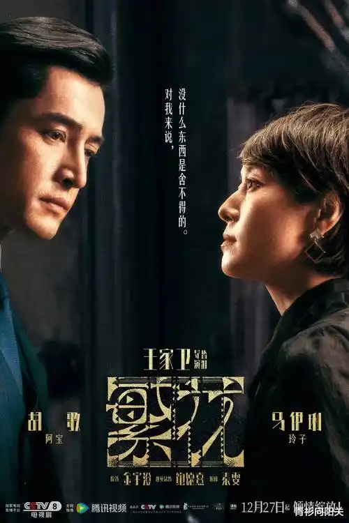 长夜回声 剧照