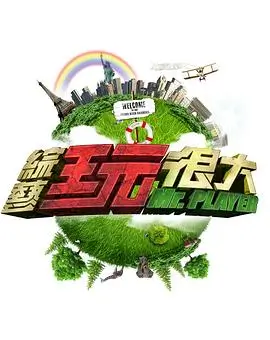 山城夜话 剧照