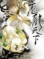 第七次告白 海报